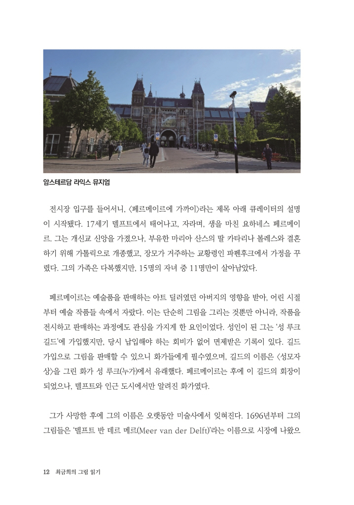11페이지