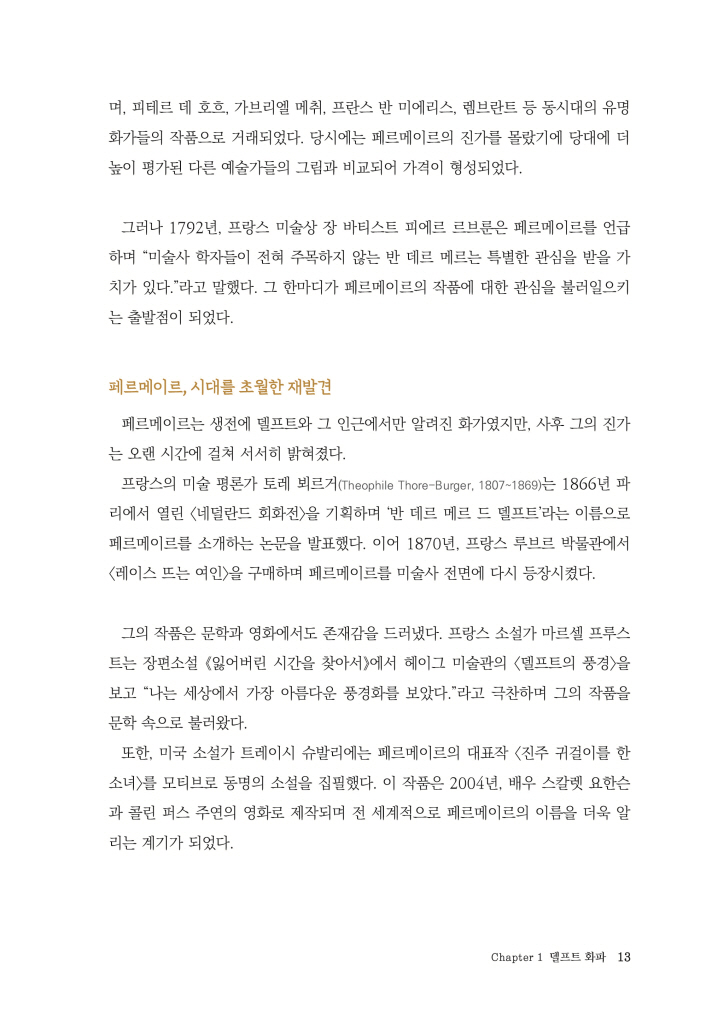 12페이지