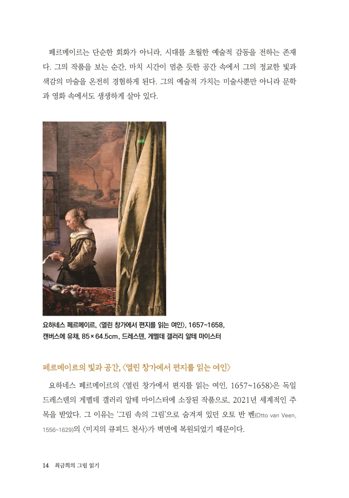 13페이지