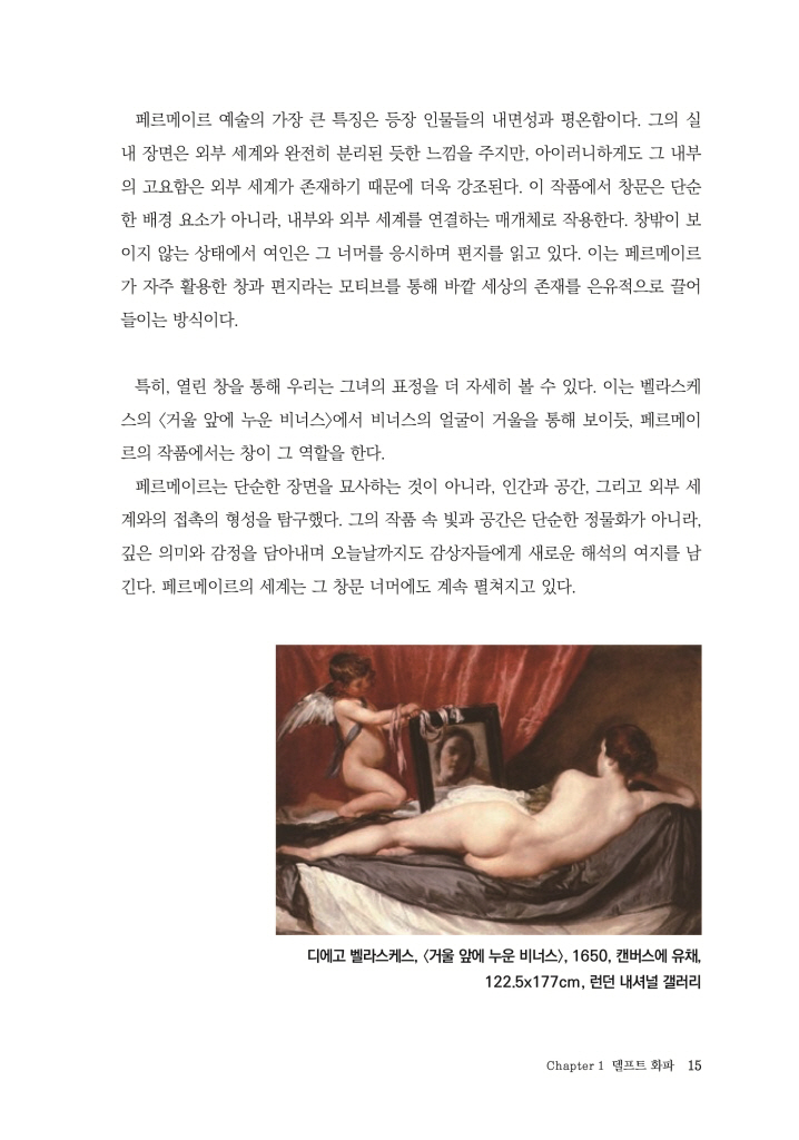 14페이지