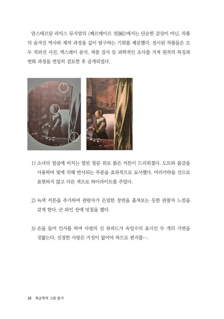 15페이지