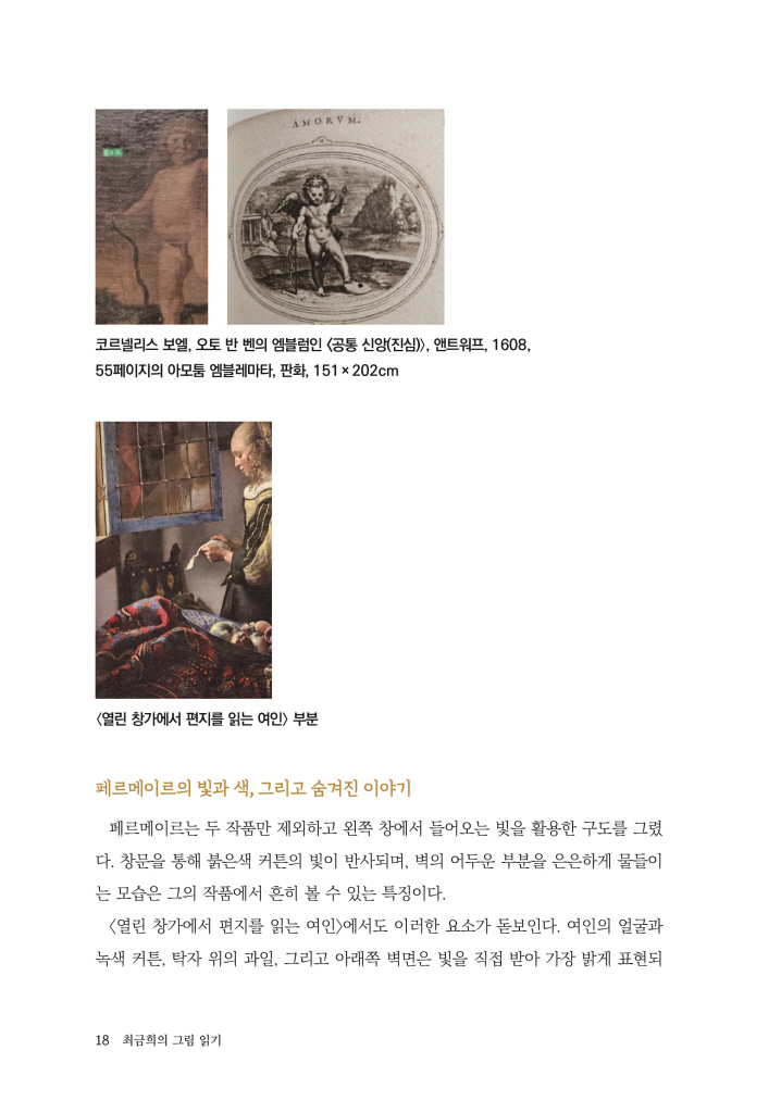 17페이지