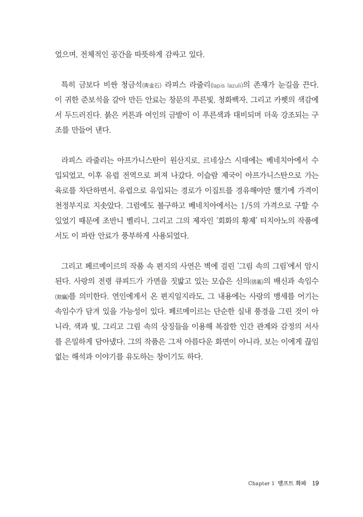 18페이지