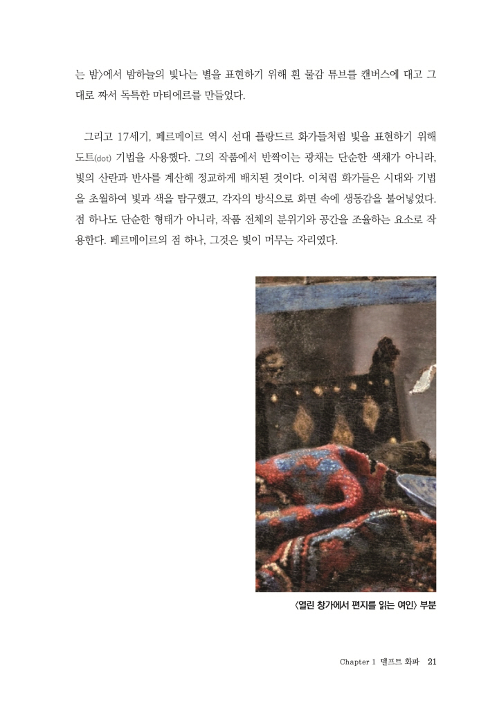 20페이지