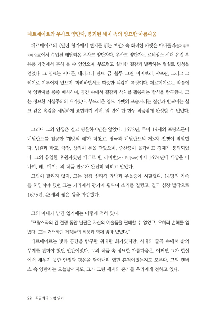 21페이지
