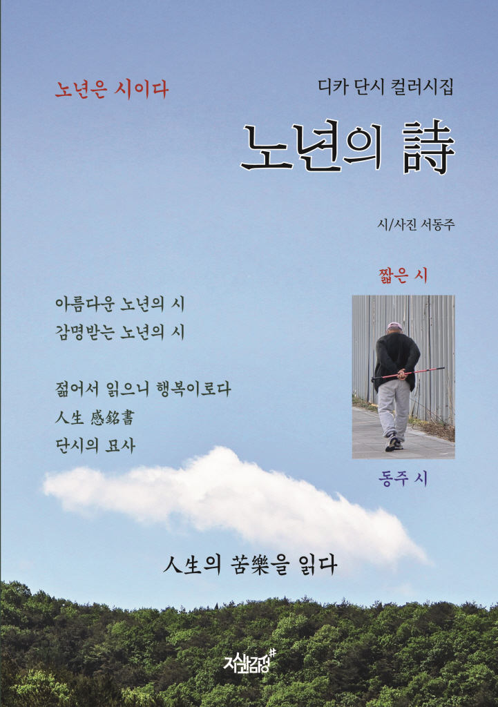 미리보기 표지