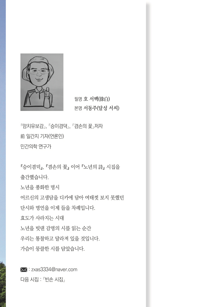 1페이지