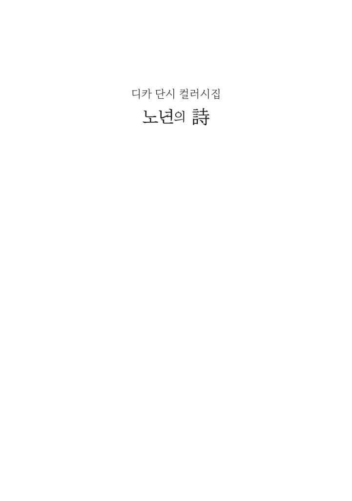 2페이지