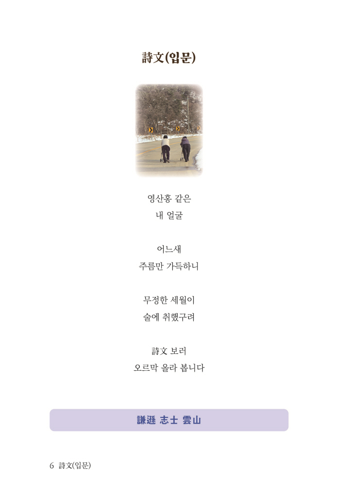 7페이지