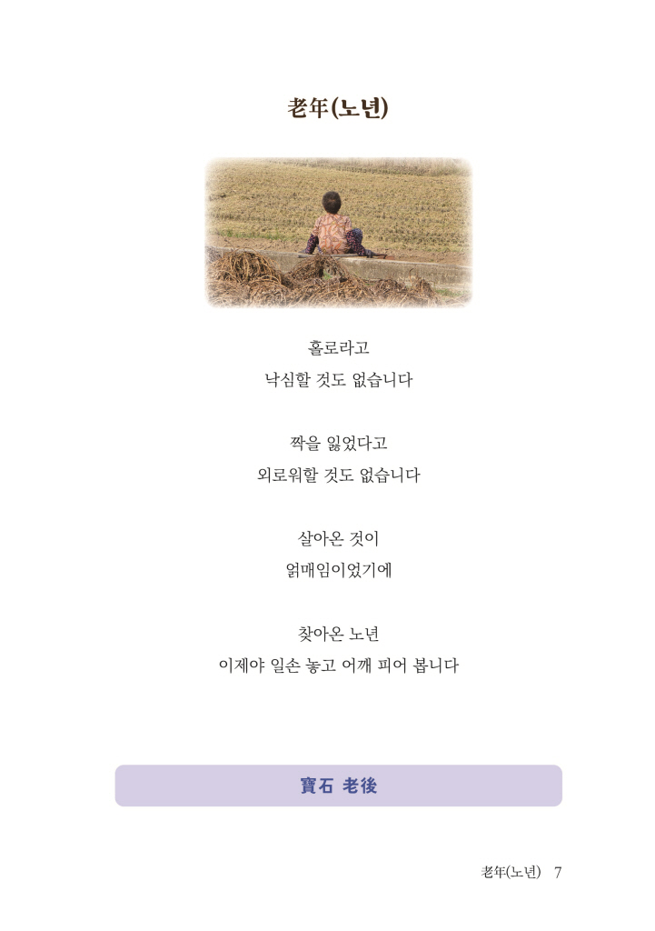 8페이지
