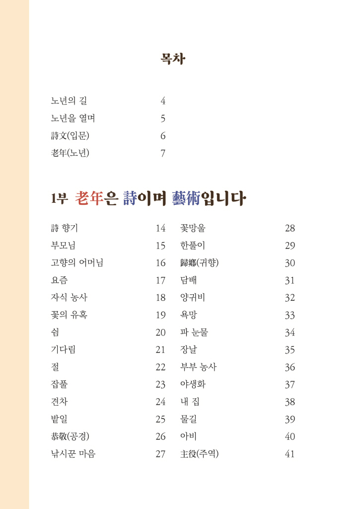 9페이지