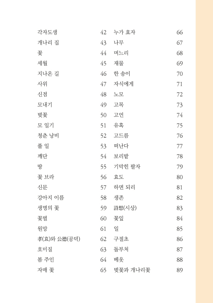 10페이지