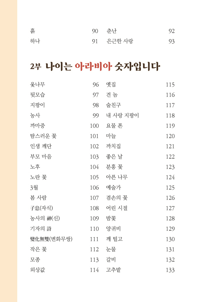 11페이지