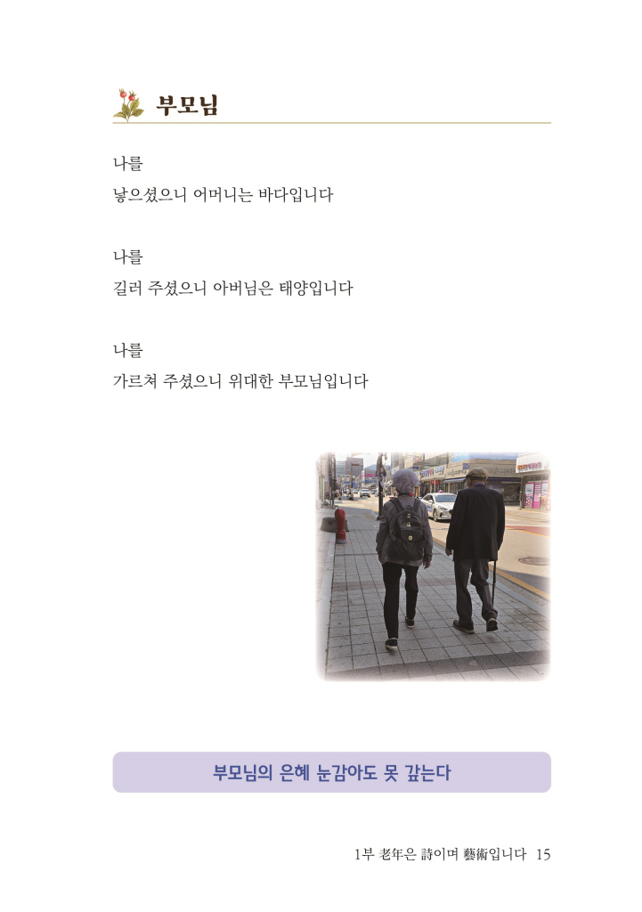 16페이지