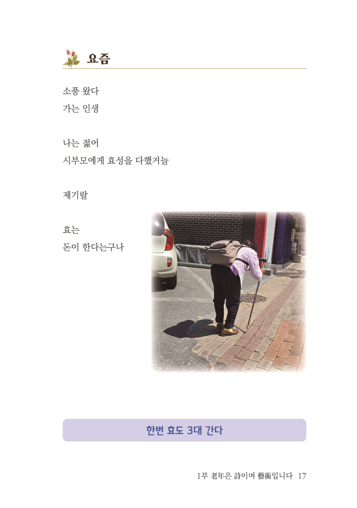 18페이지