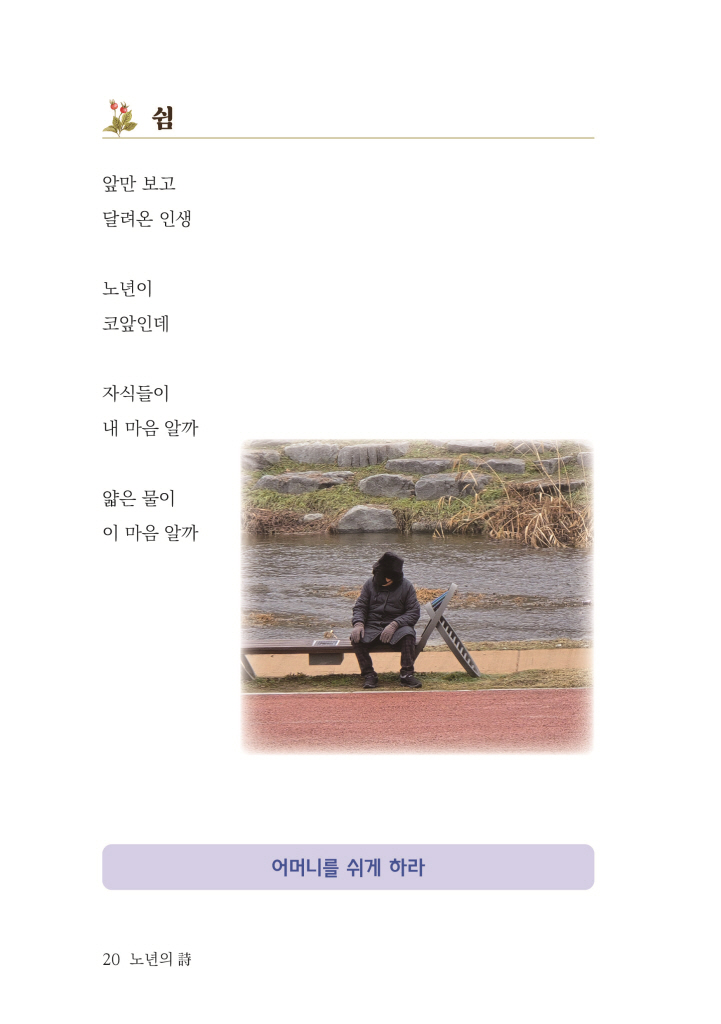 21페이지