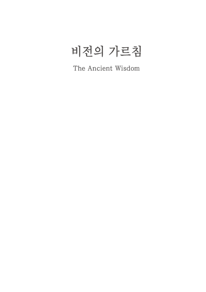 2페이지