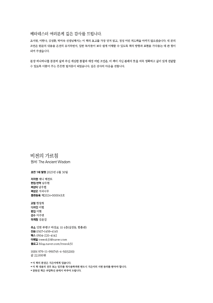 3페이지