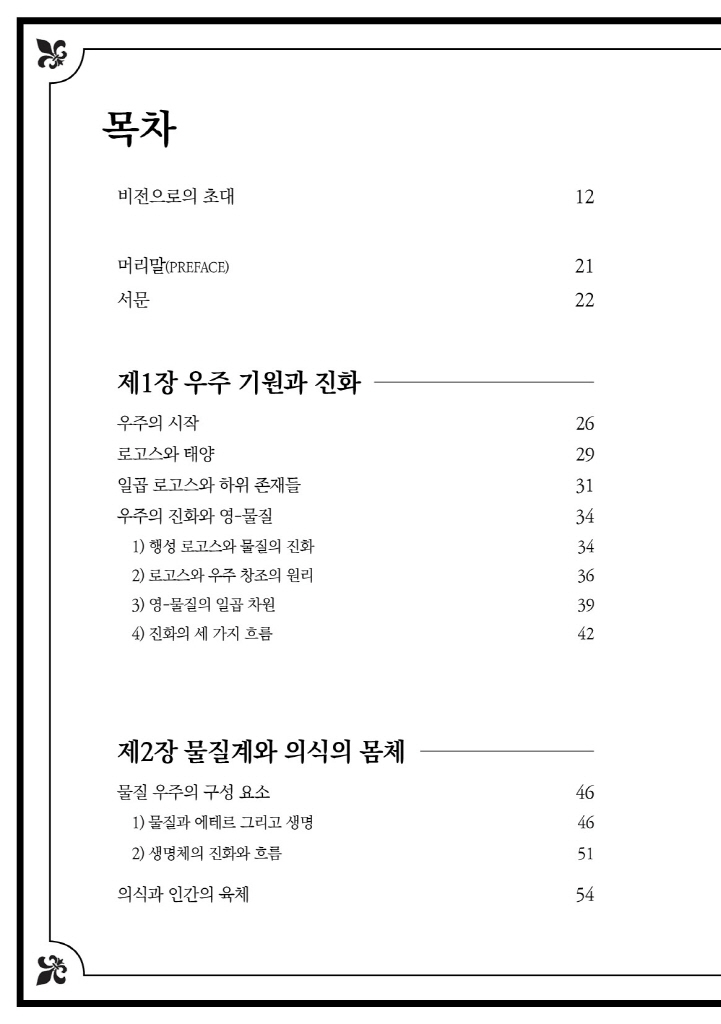 5페이지