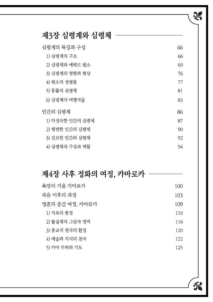 6페이지