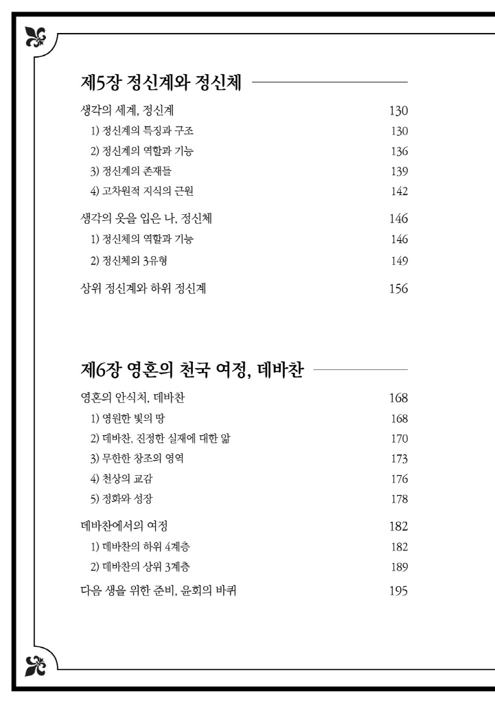 7페이지