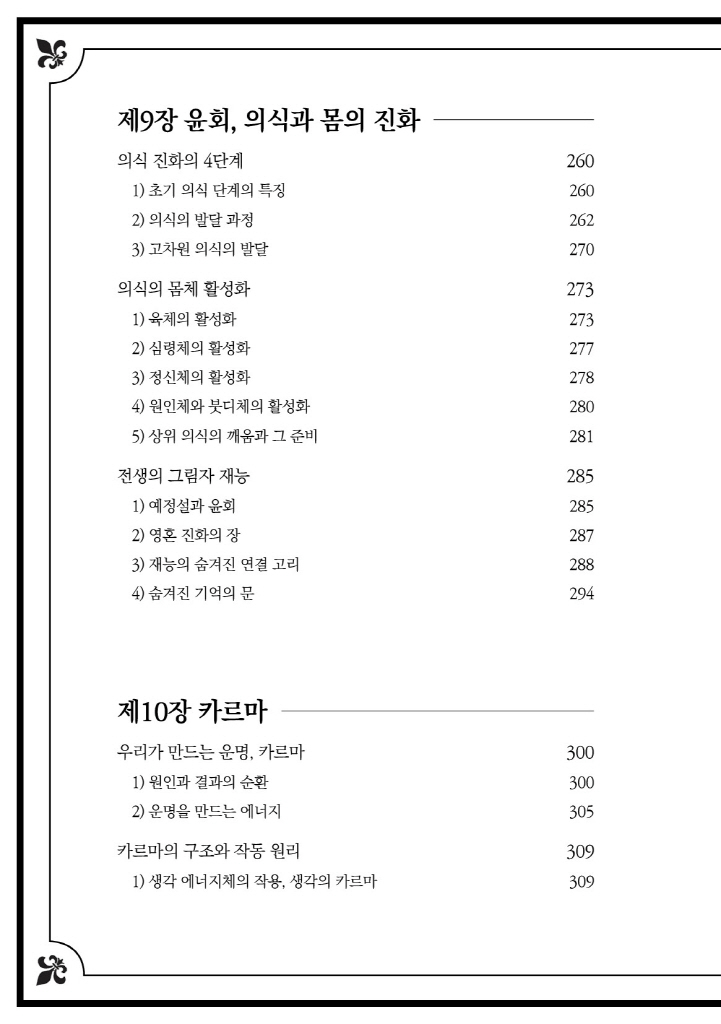 9페이지