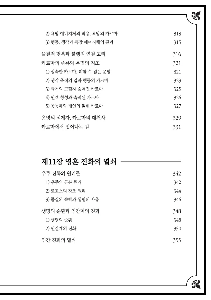 10페이지