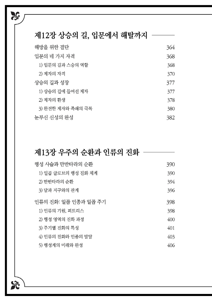 11페이지