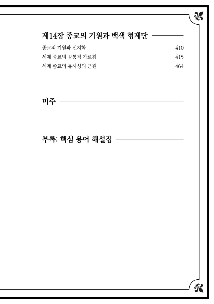 12페이지