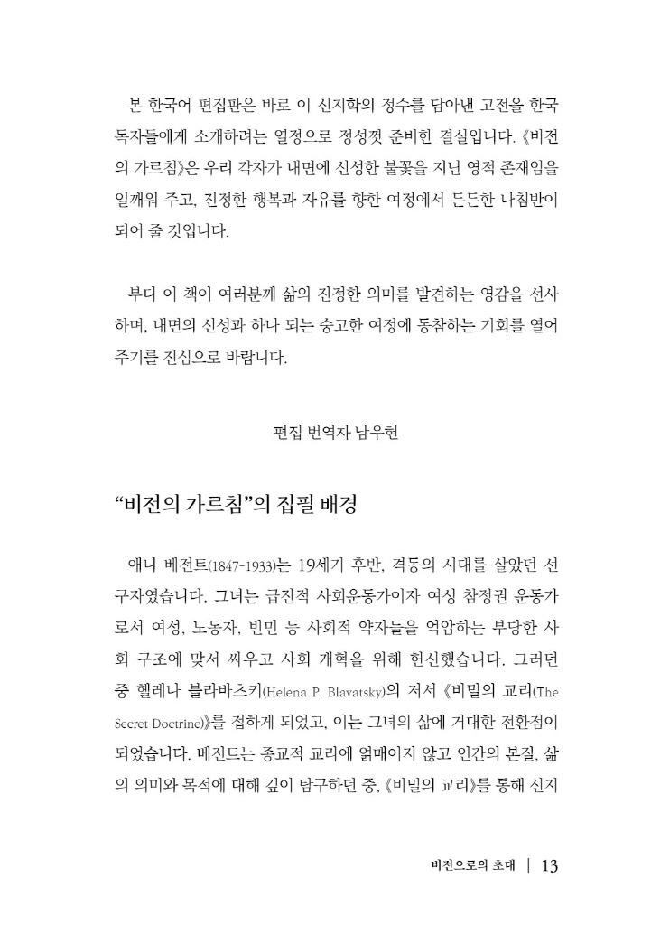 14페이지