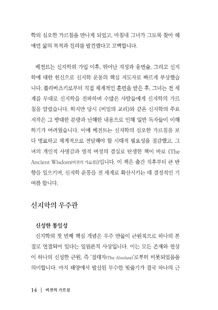 15페이지