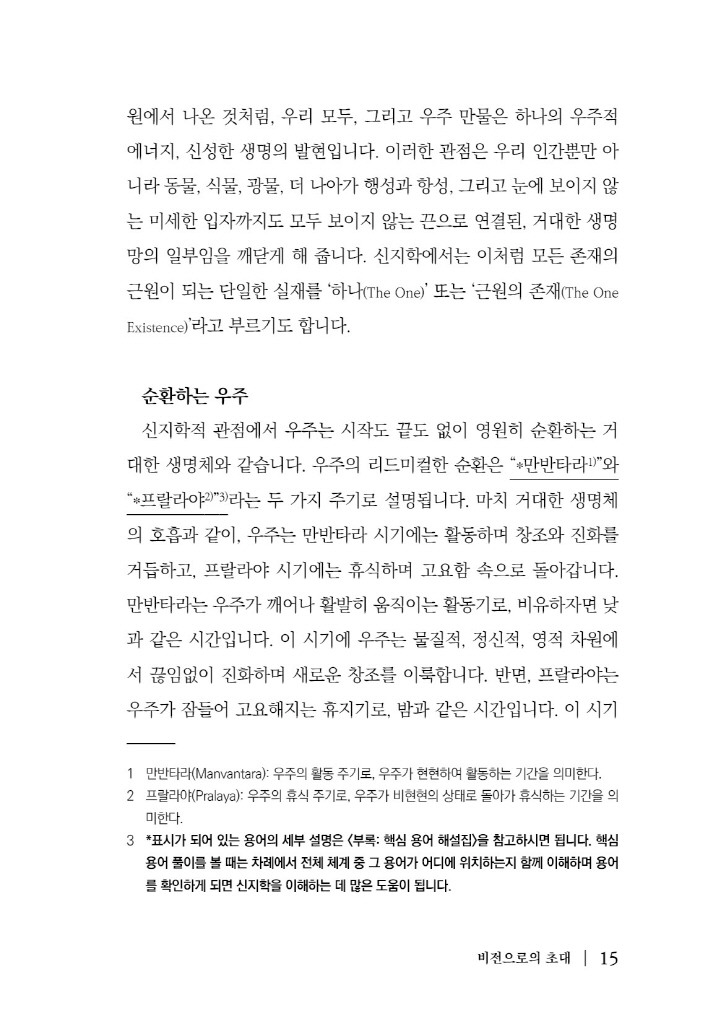16페이지