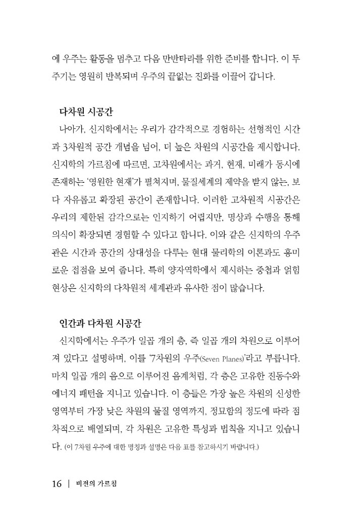 17페이지