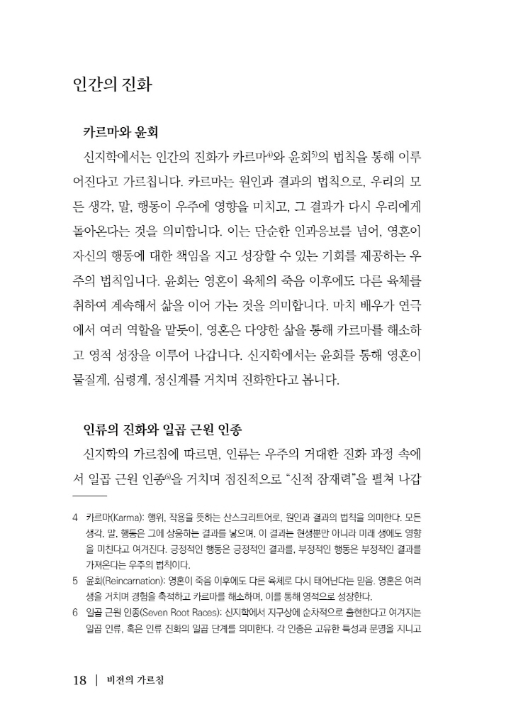 19페이지