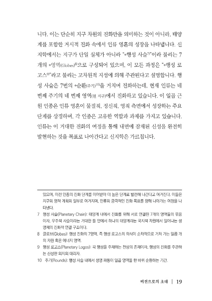 20페이지