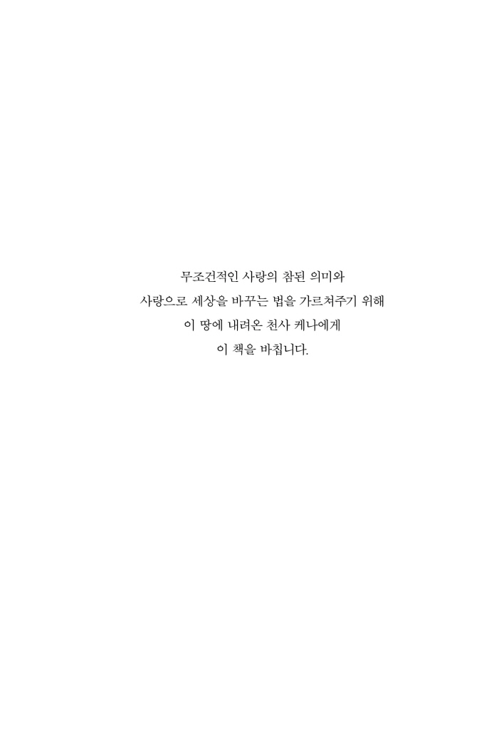 6페이지