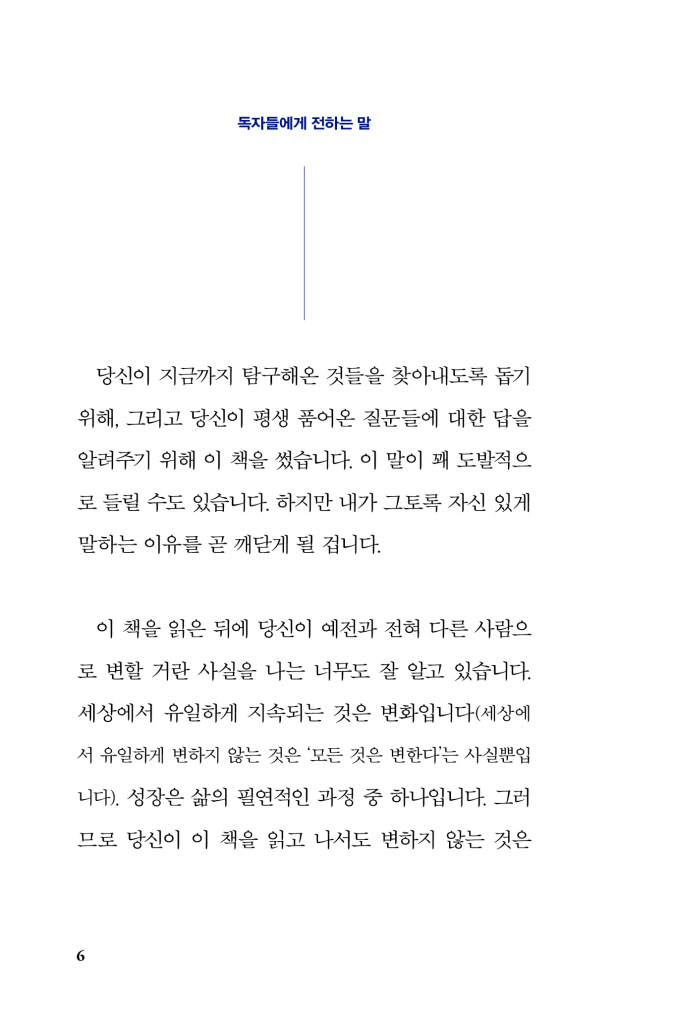 7페이지