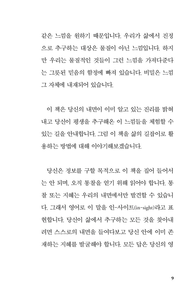 10페이지