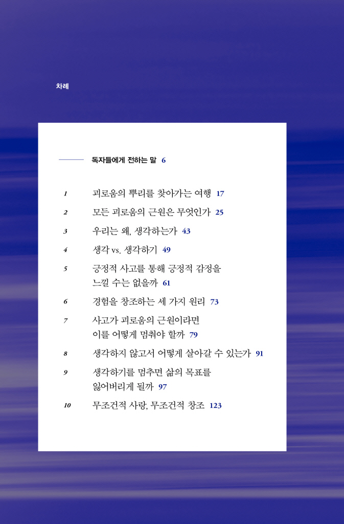 15페이지