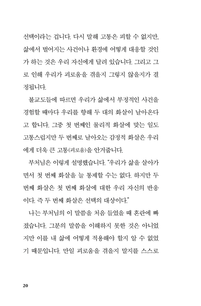 21페이지