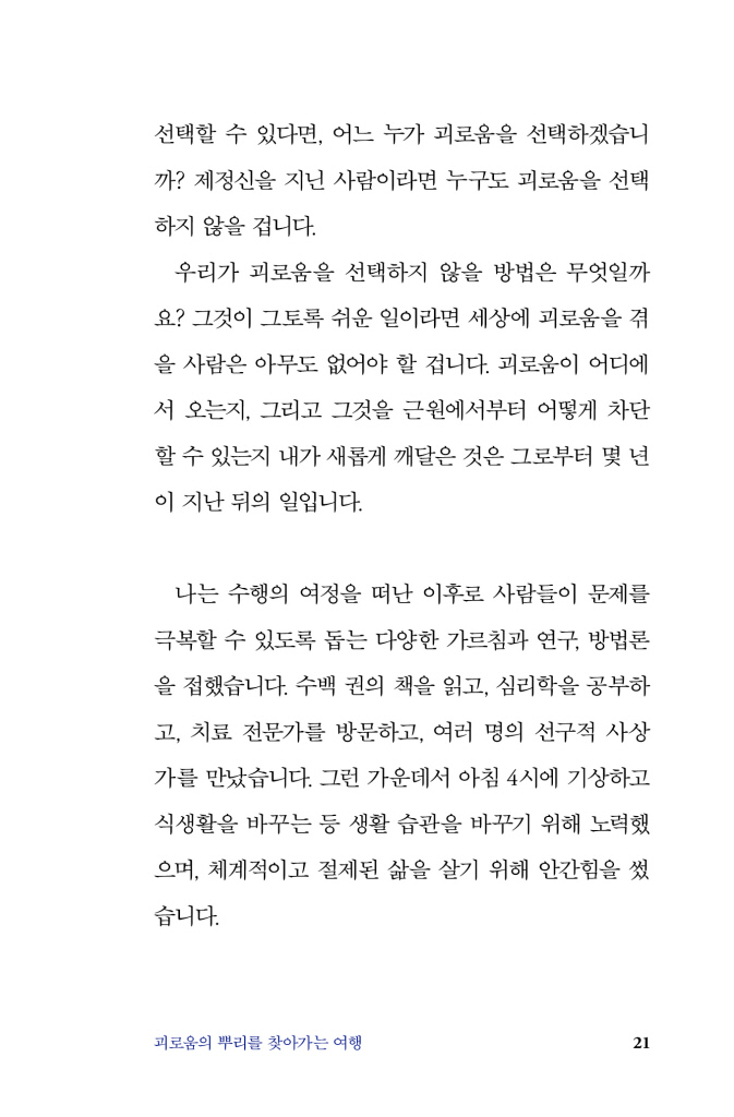 22페이지