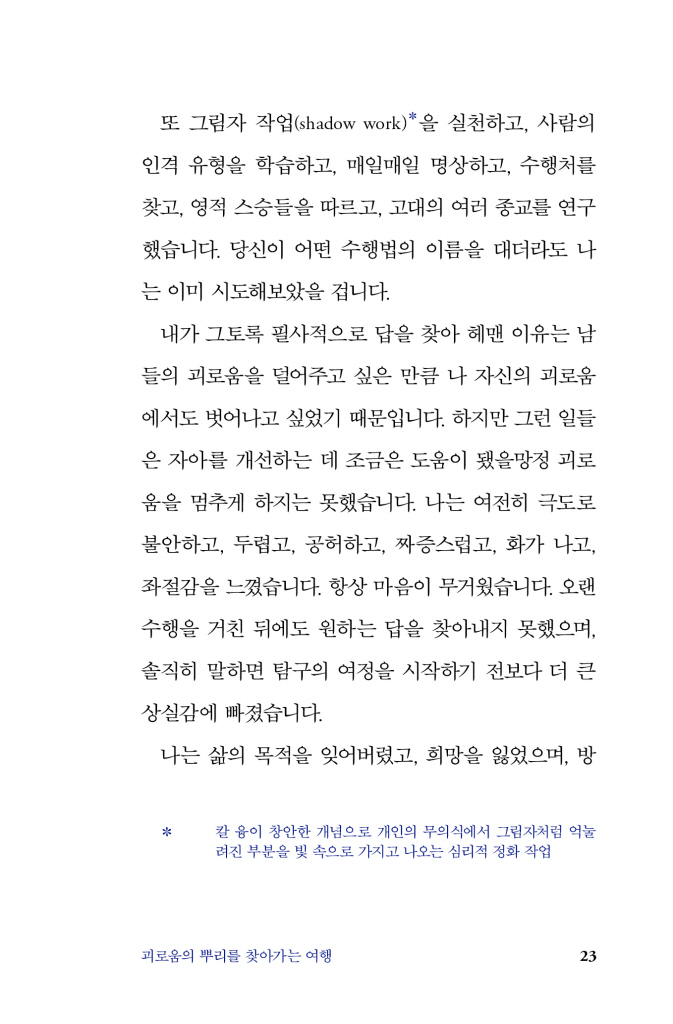 24페이지