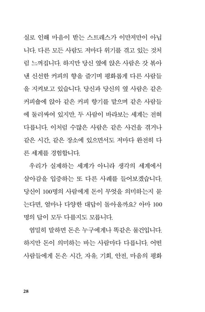 29페이지