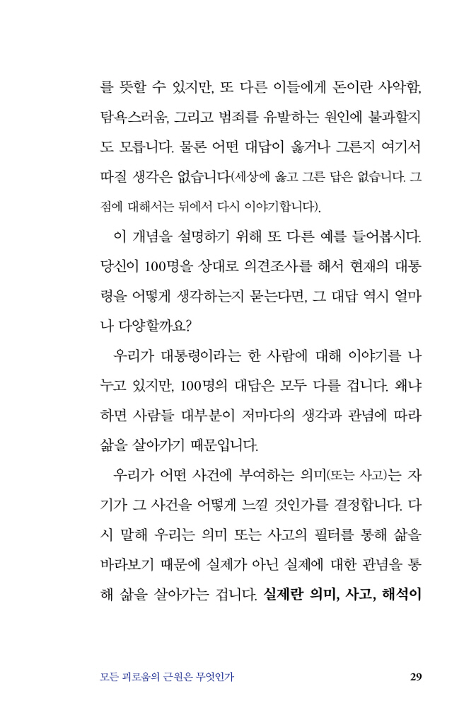 30페이지
