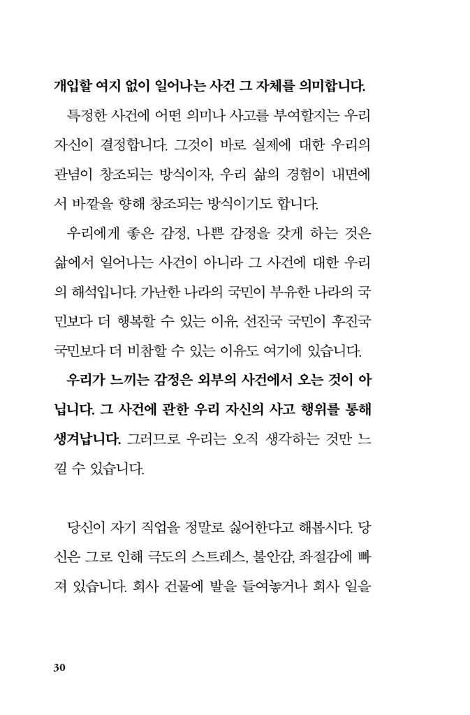 31페이지