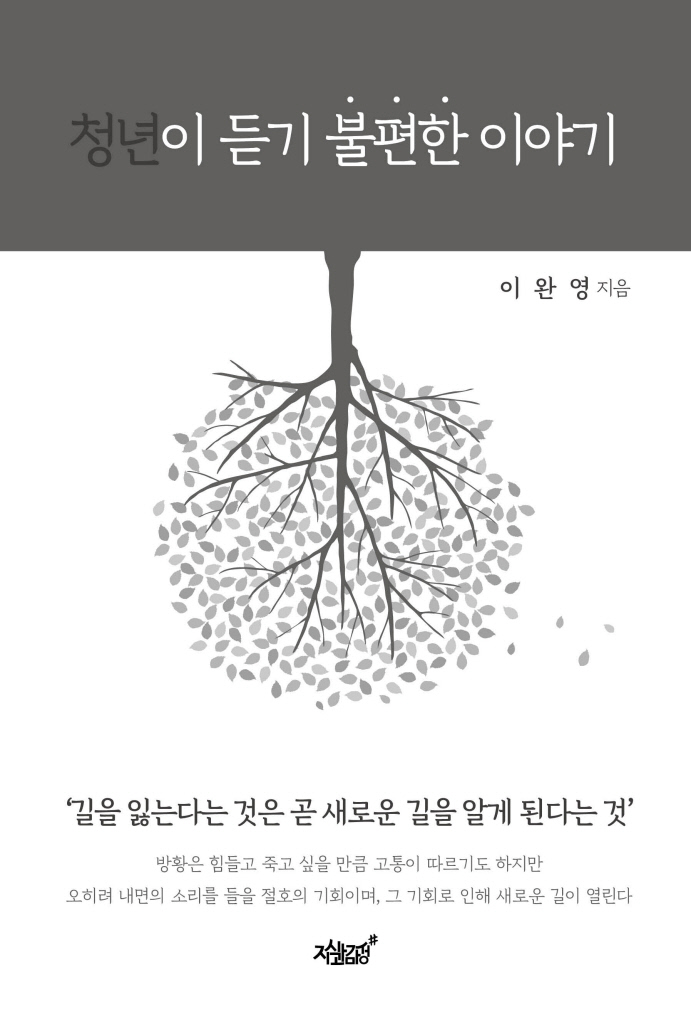 4페이지