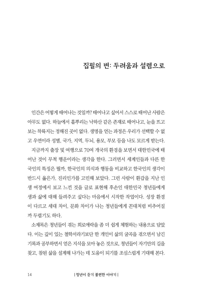 13페이지