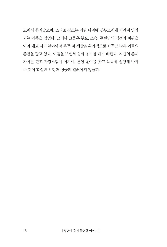 17페이지