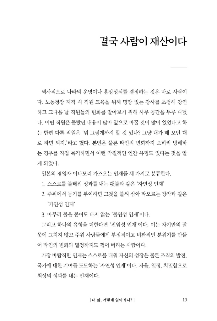 18페이지