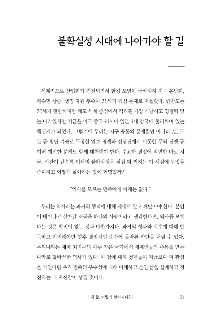 20페이지
